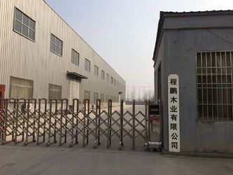 Cao County Chengpeng Wood Products Co., Ltd.